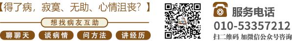 找个屄操北京中医肿瘤专家李忠教授预约挂号